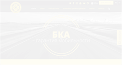 Desktop Screenshot of bka.by