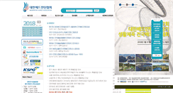Desktop Screenshot of bka.kr